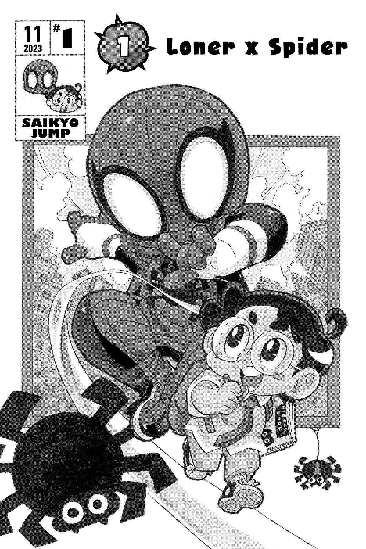 Spider-Man - Kizuna Chapter 1 - Page 4