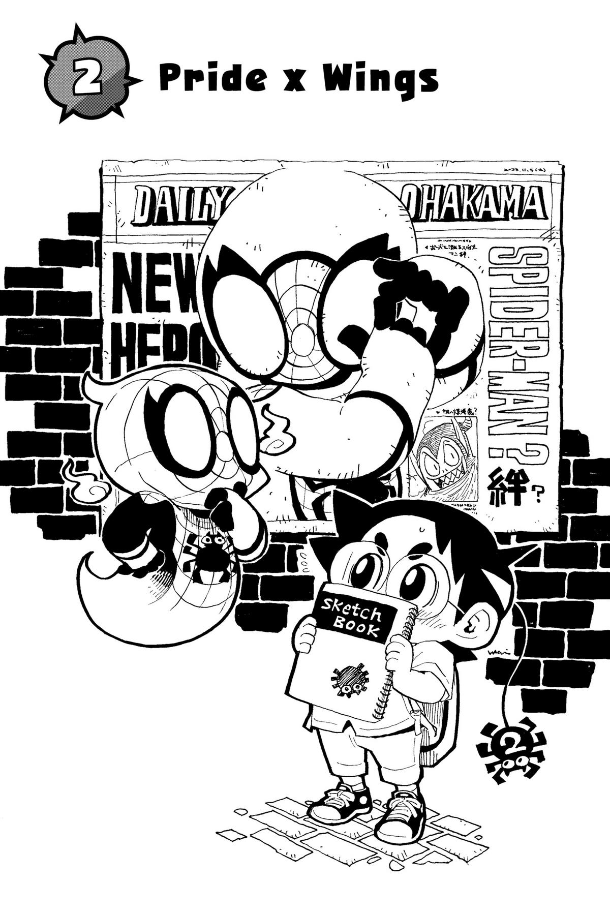 Spider-Man - Kizuna Chapter 1 - Page 53