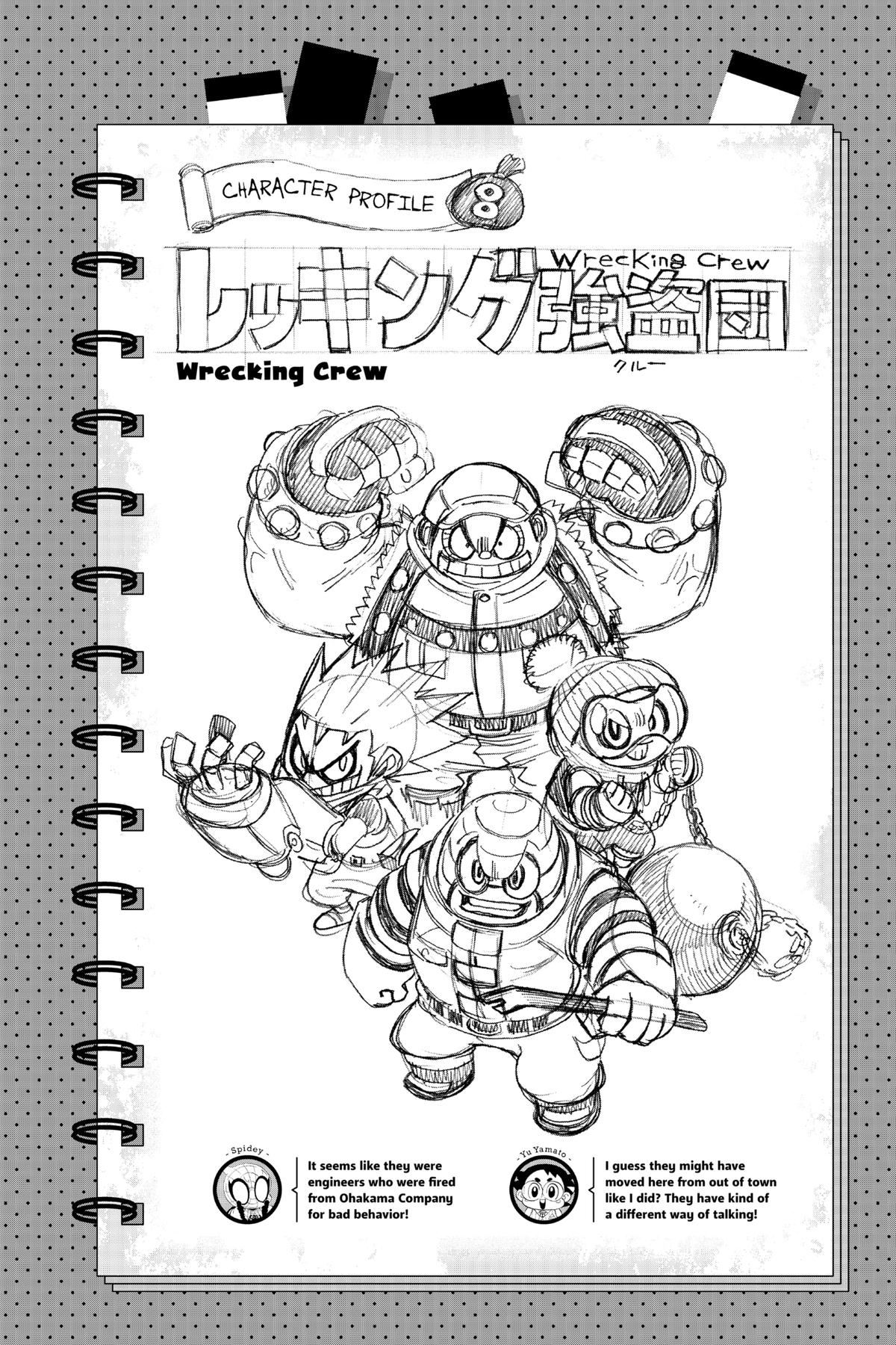 Spider-Man - Kizuna Chapter 7 - Page 33