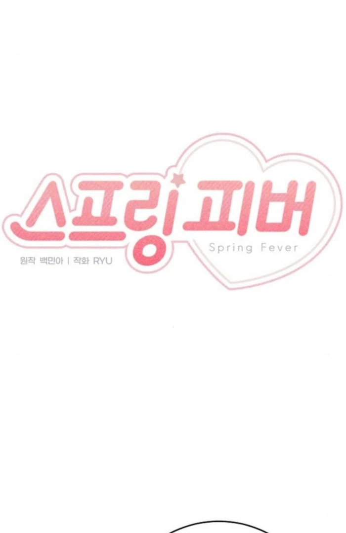 Spring Fever Chapter 26 - Page 30