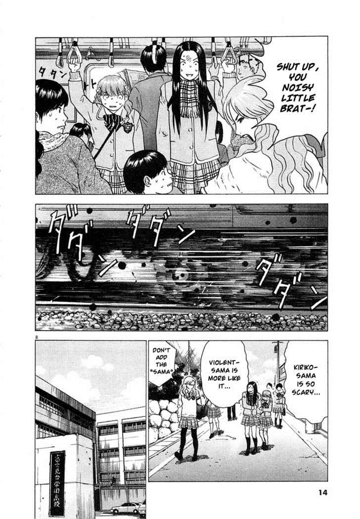 Sprite Chapter 1 - Page 12