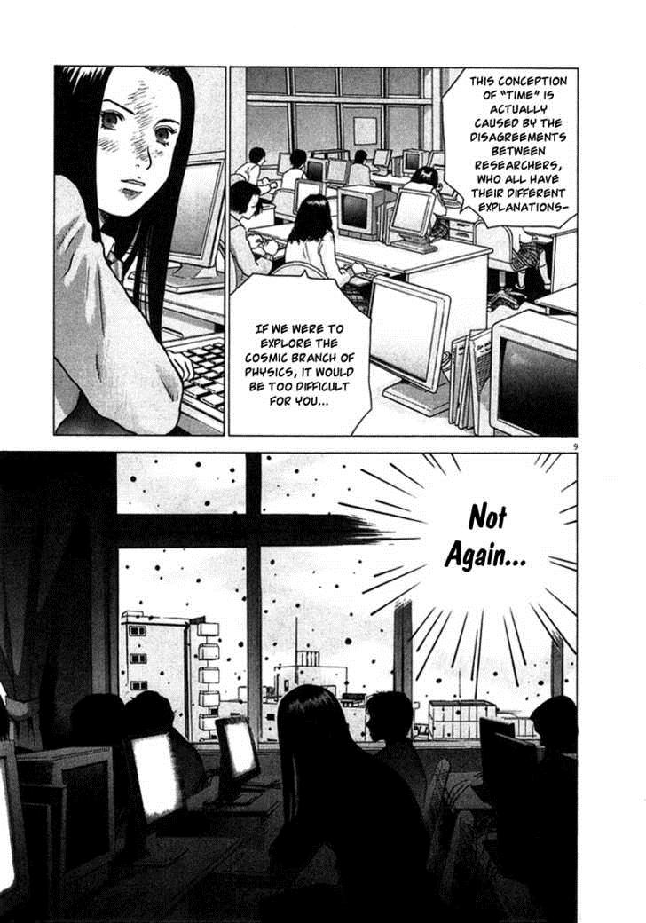 Sprite Chapter 1 - Page 13