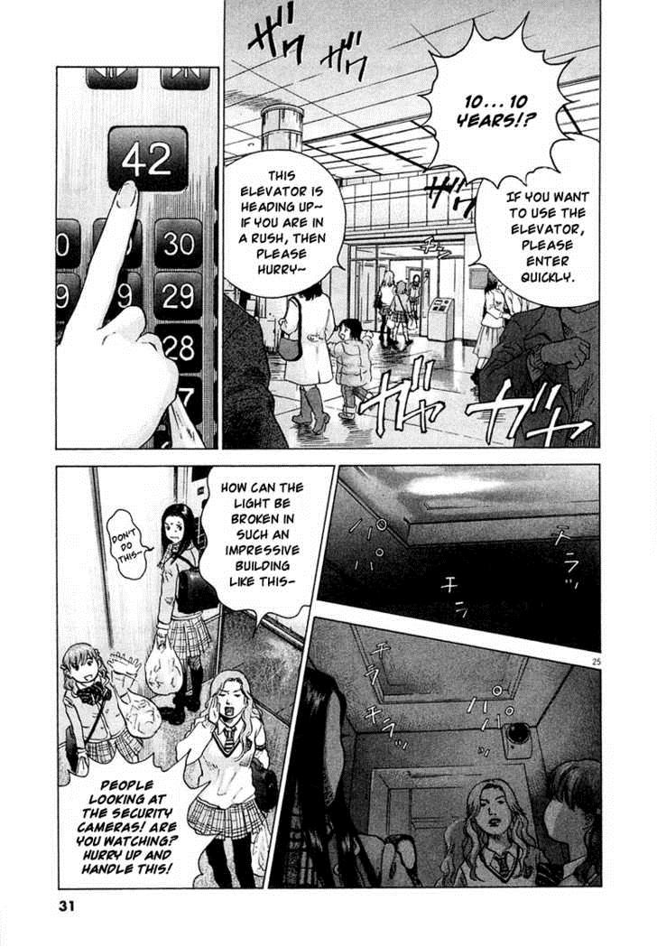 Sprite Chapter 1 - Page 29