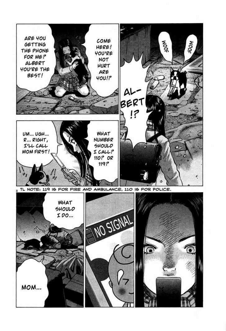 Sprite Chapter 2 - Page 9