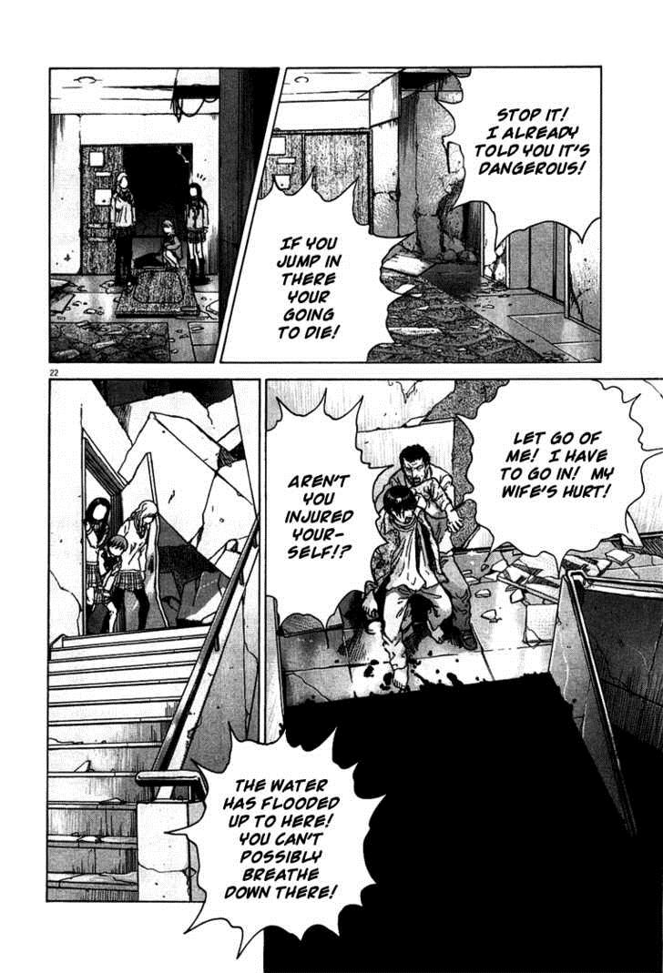 Sprite Chapter 2 - Page 23