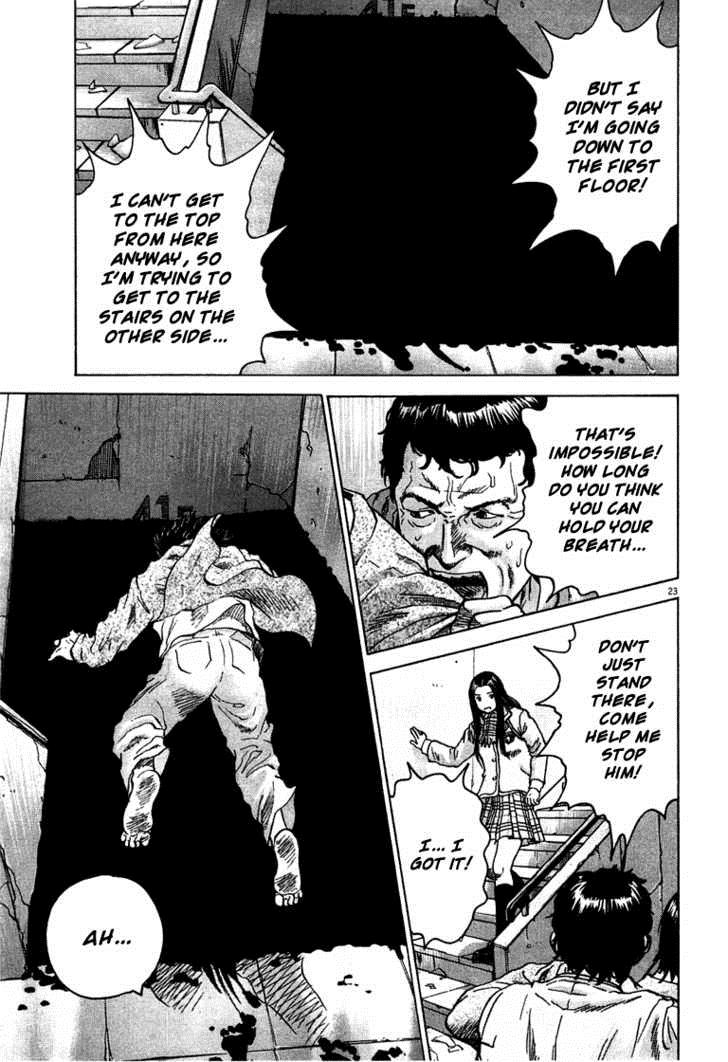 Sprite Chapter 2 - Page 24