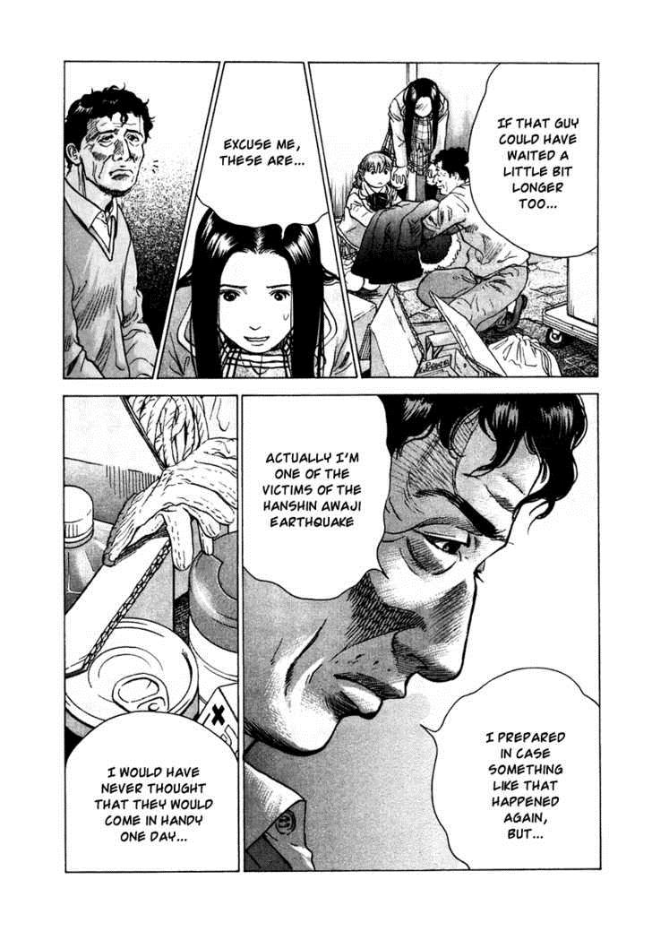 Sprite Chapter 3 - Page 14