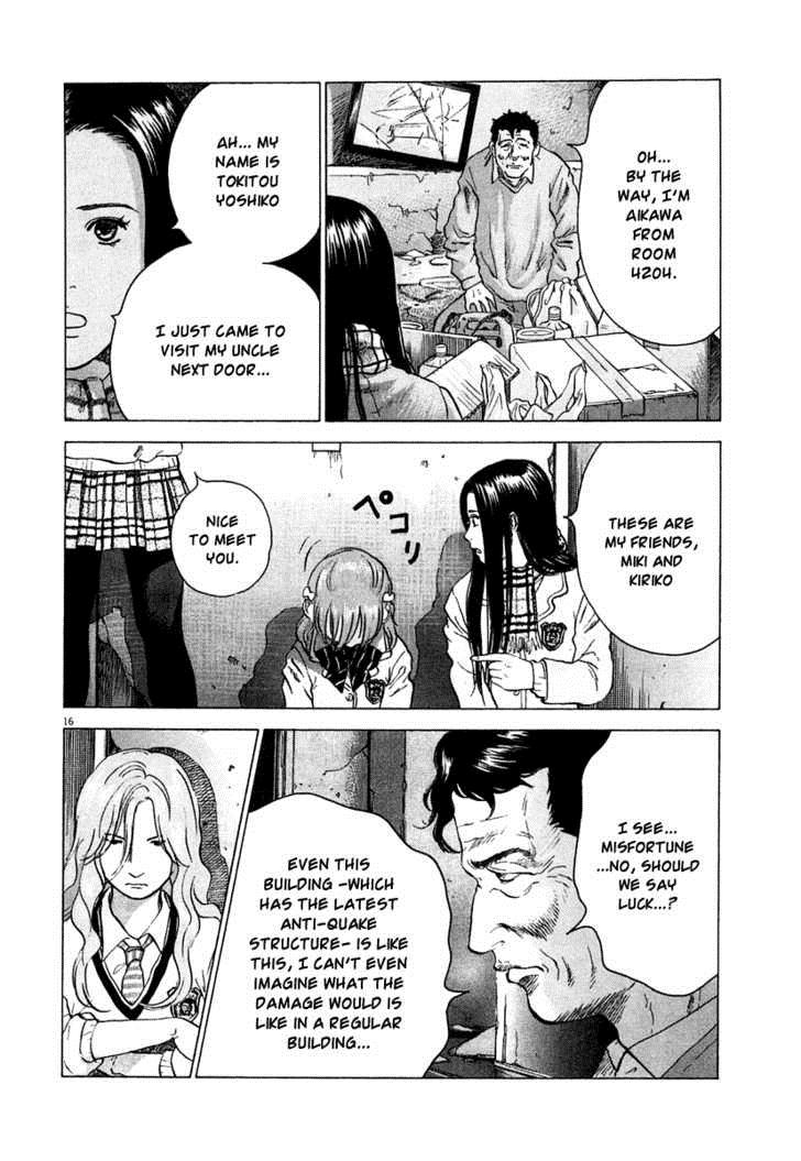 Sprite Chapter 3 - Page 17