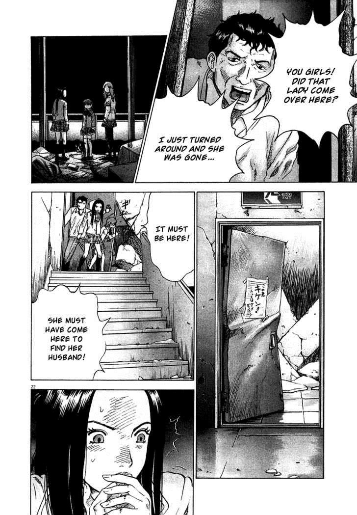 Sprite Chapter 3 - Page 22