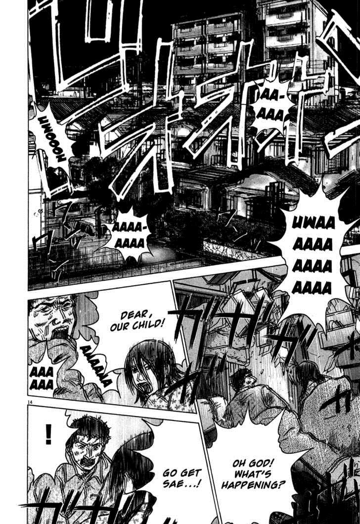 Sprite Chapter 4 - Page 15