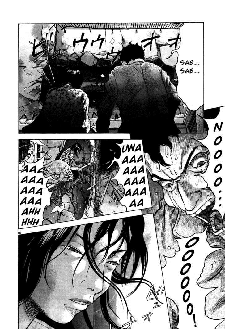 Sprite Chapter 4 - Page 19