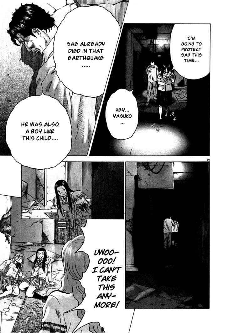 Sprite Chapter 4 - Page 20