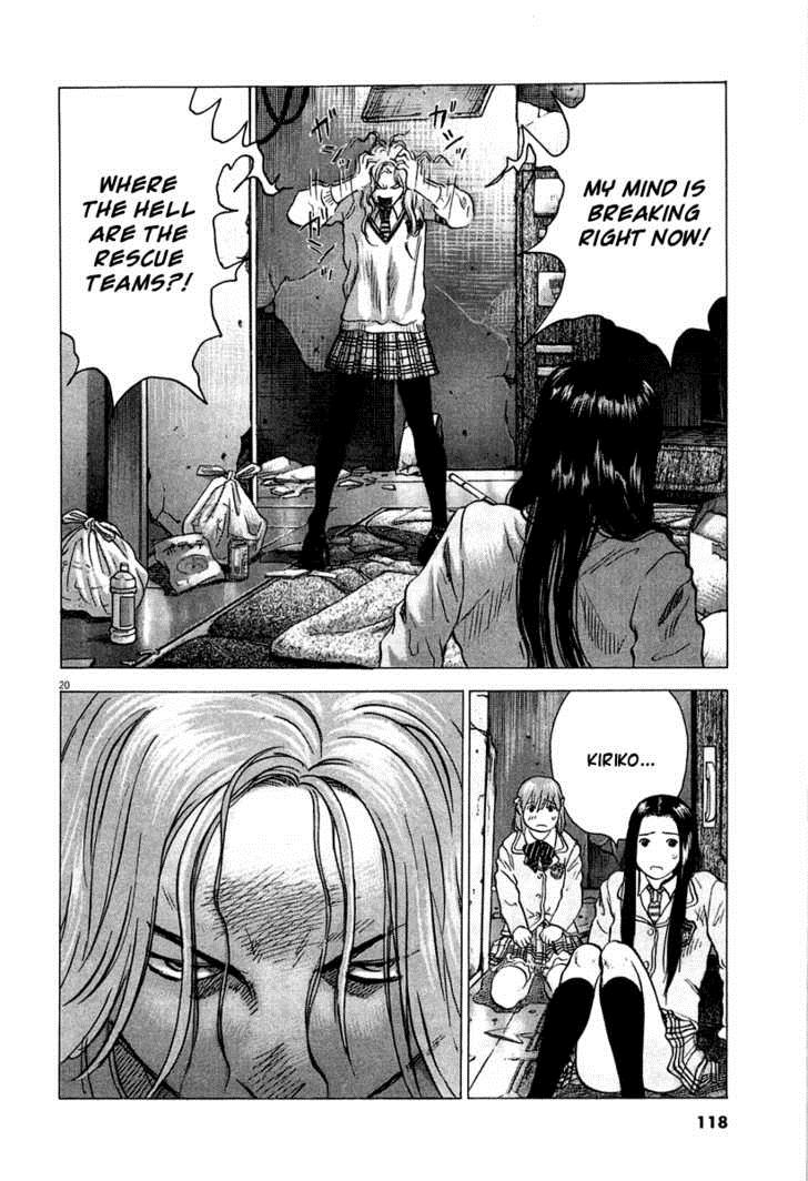 Sprite Chapter 4 - Page 21