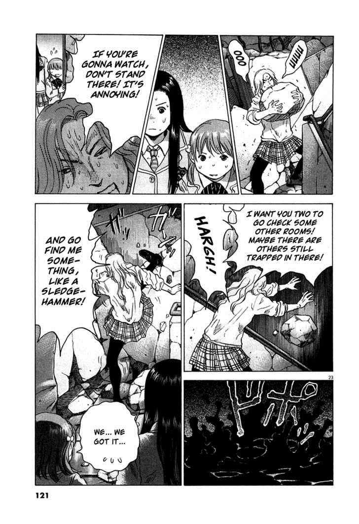 Sprite Chapter 4 - Page 24