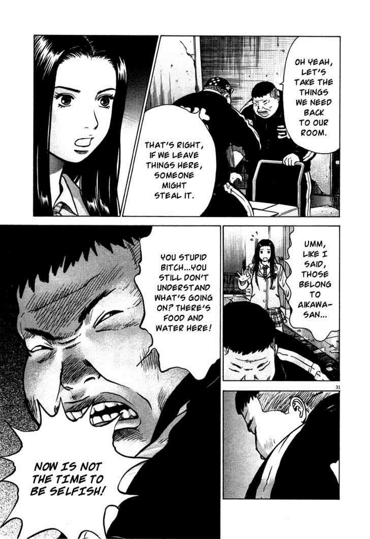 Sprite Chapter 4 - Page 32