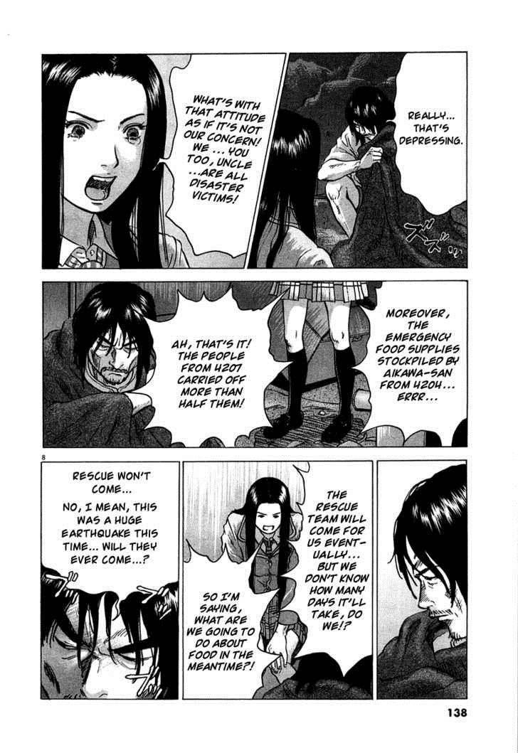 Sprite Chapter 5 - Page 7