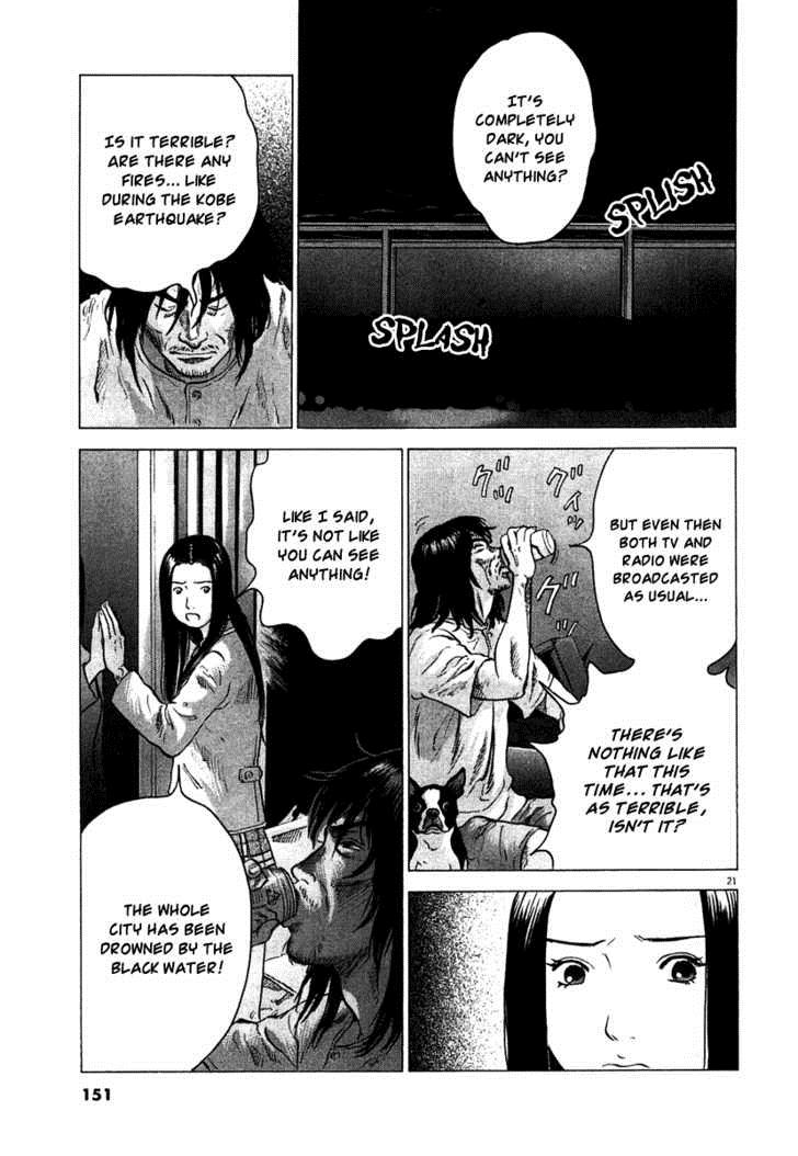 Sprite Chapter 5 - Page 20