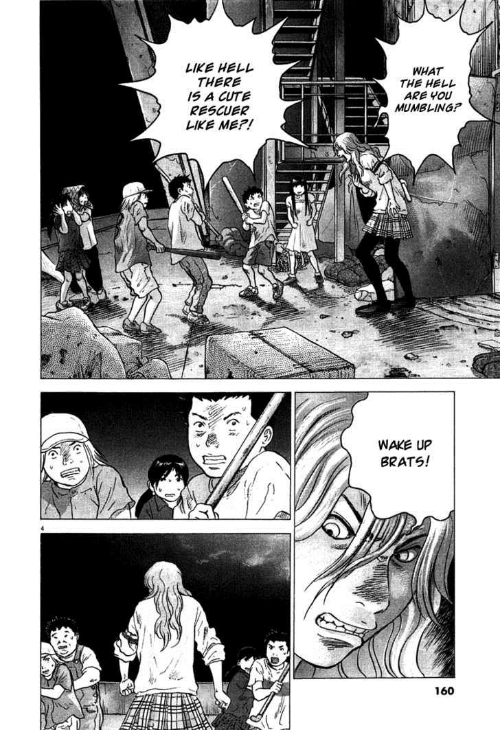 Sprite Chapter 6 - Page 5