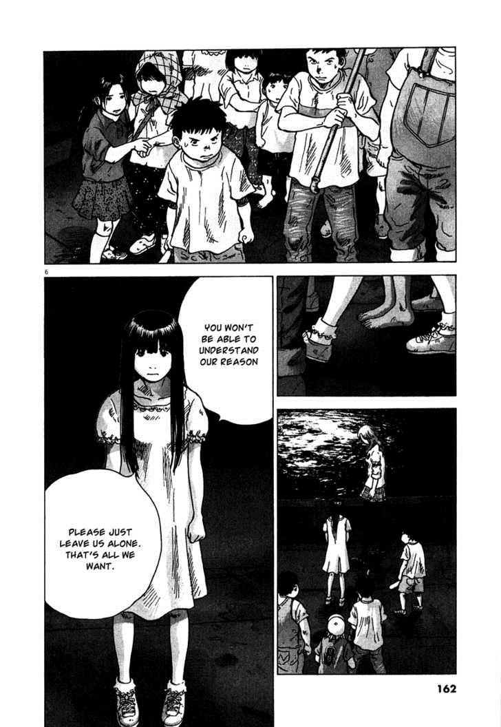 Sprite Chapter 6 - Page 7