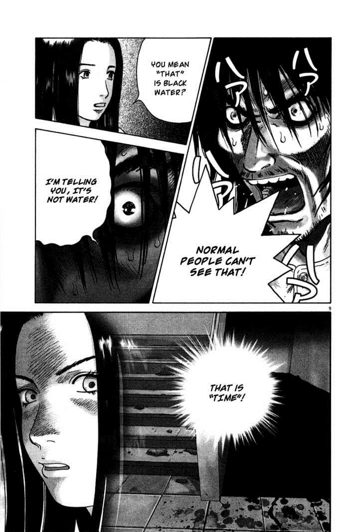 Sprite Chapter 6 - Page 10