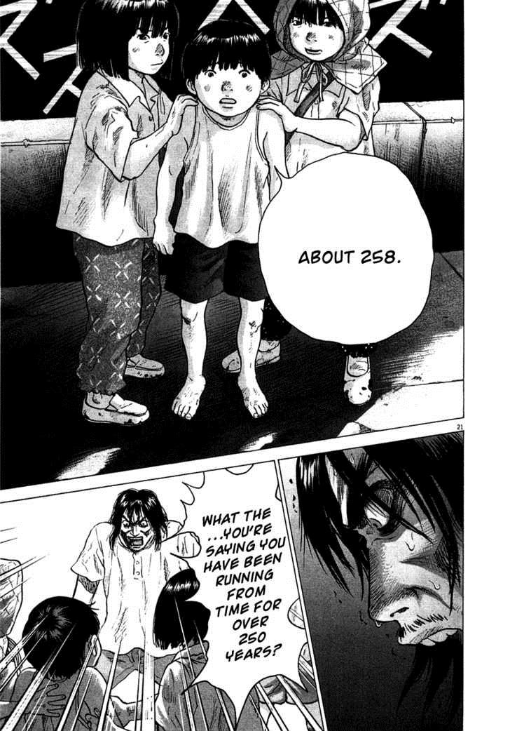 Sprite Chapter 6 - Page 22