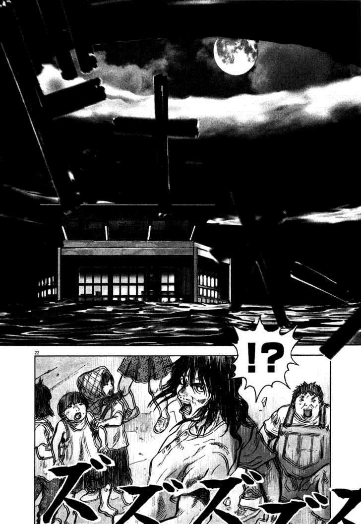 Sprite Chapter 6 - Page 23