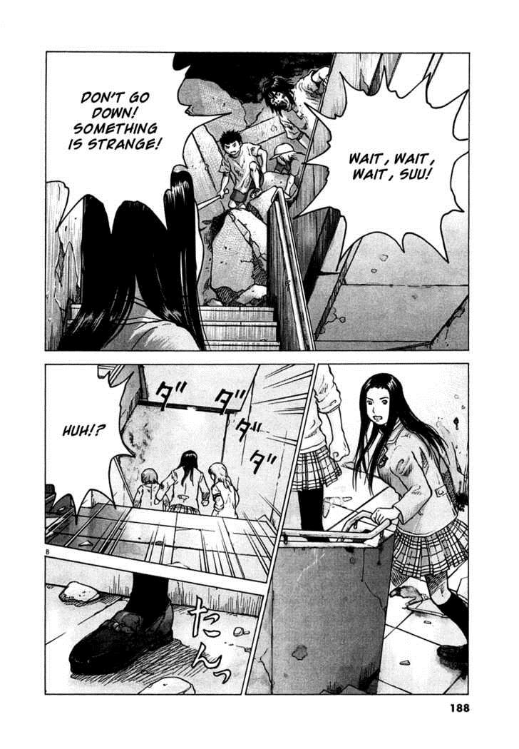 Sprite Chapter 7 - Page 8