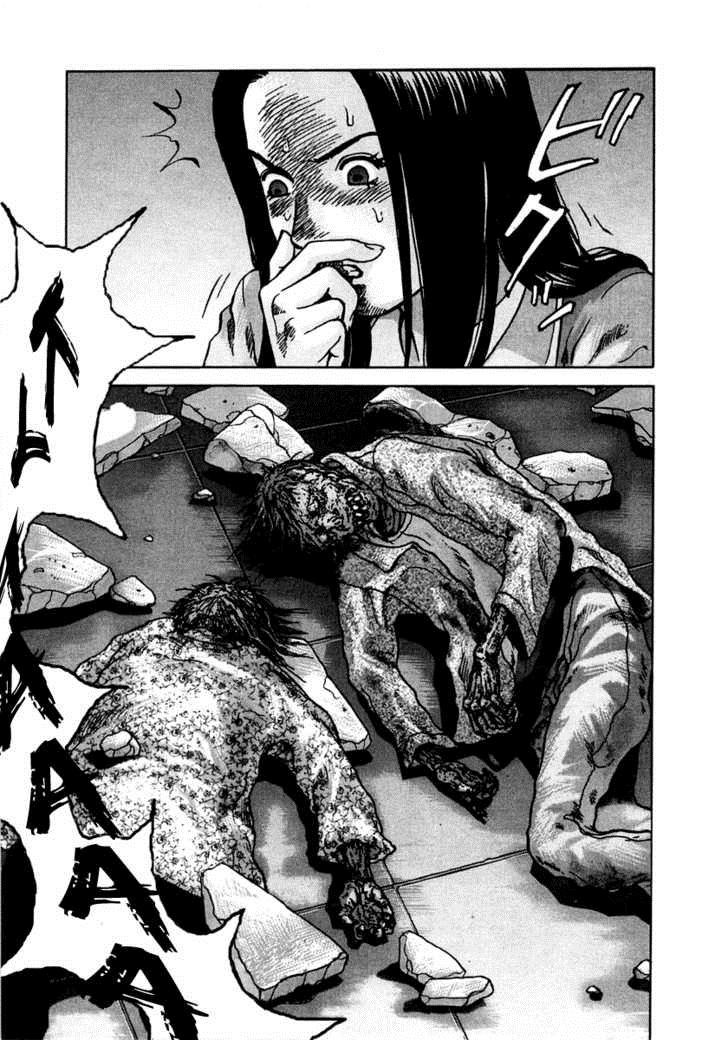 Sprite Chapter 7 - Page 9