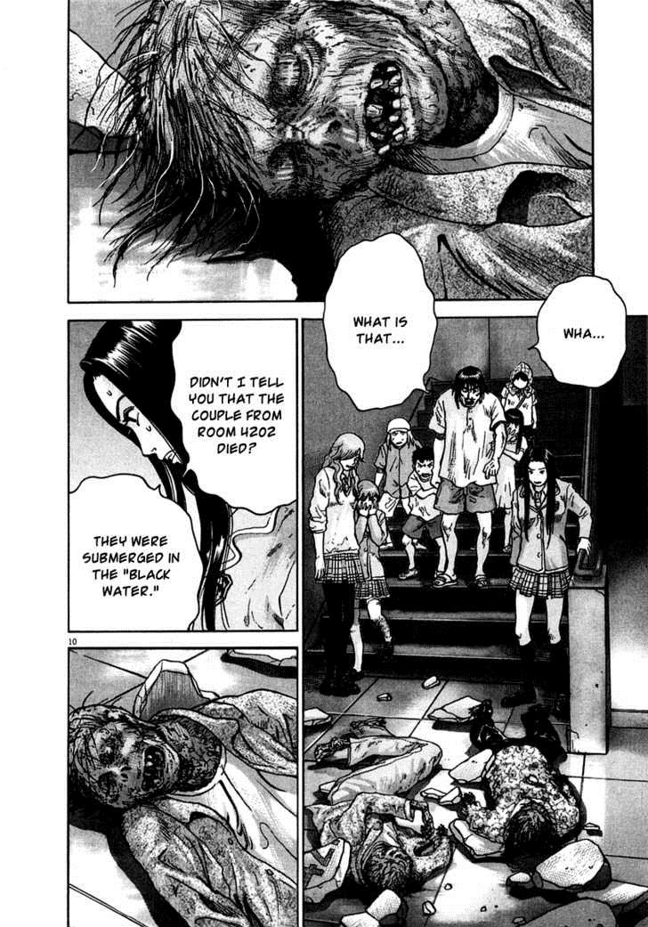 Sprite Chapter 7 - Page 10