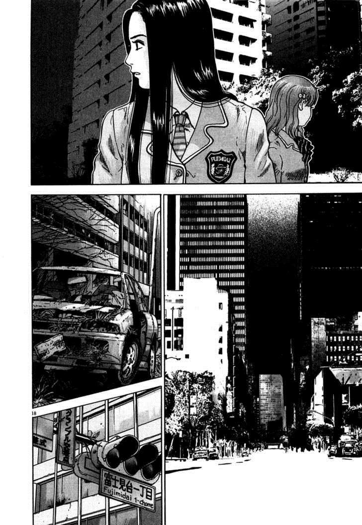 Sprite Chapter 7 - Page 17