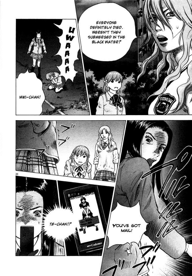 Sprite Chapter 7 - Page 19