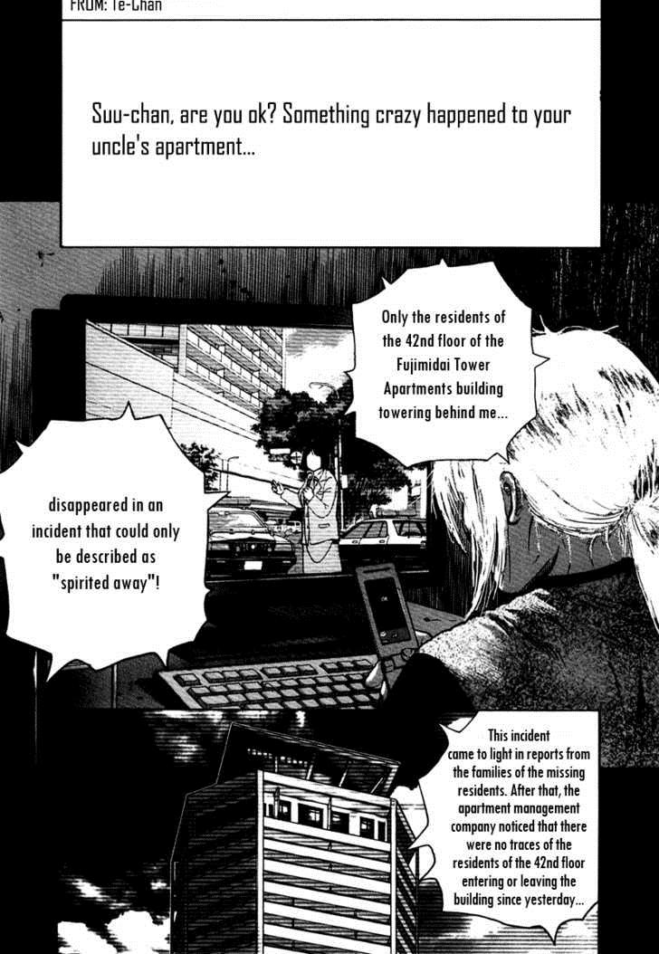 Sprite Chapter 7 - Page 20