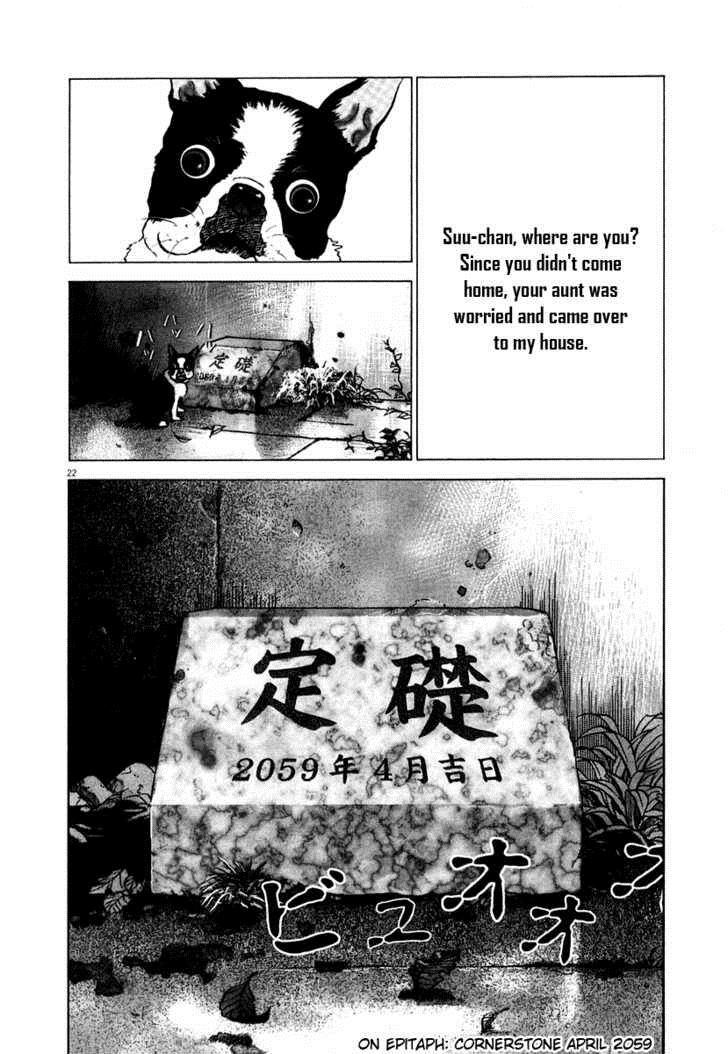 Sprite Chapter 7 - Page 21