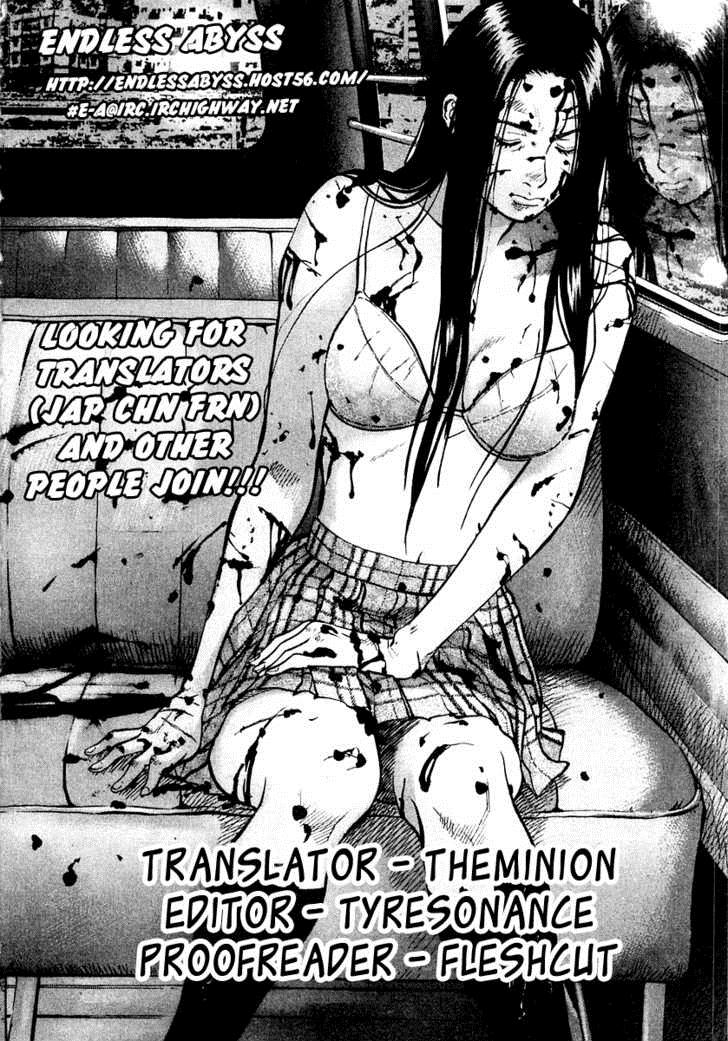 Sprite Chapter 7 - Page 22