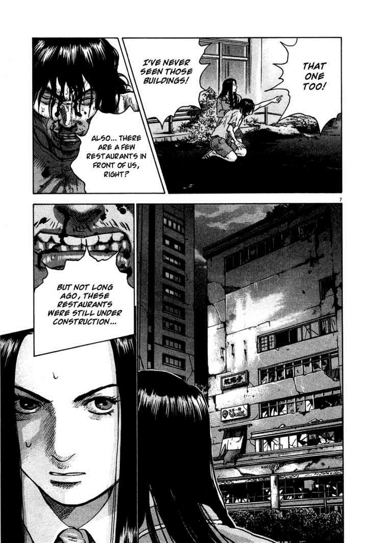 Sprite Chapter 8 - Page 11