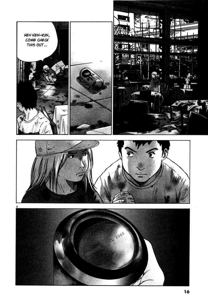 Sprite Chapter 8 - Page 12