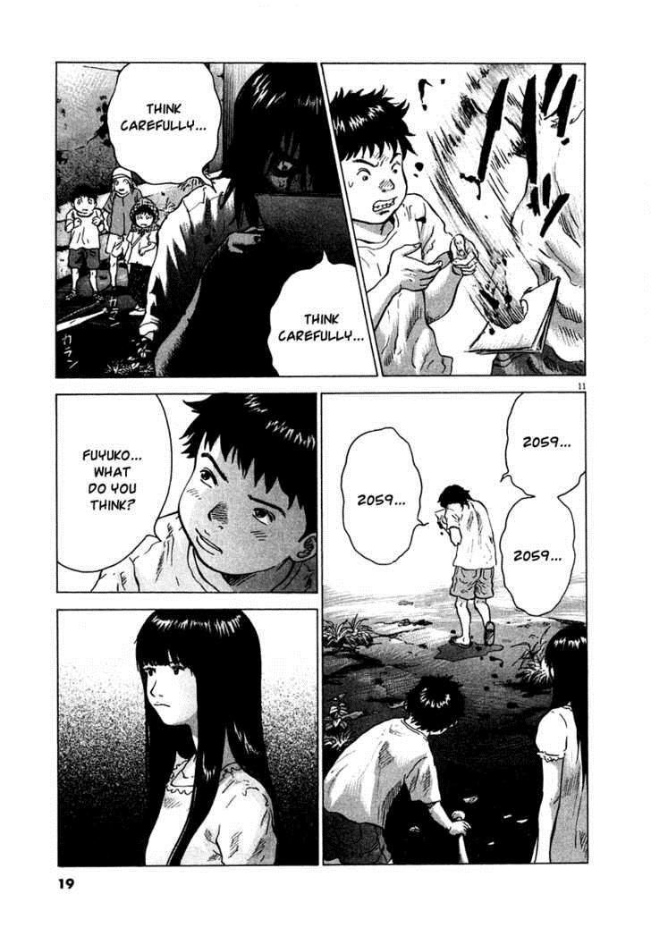 Sprite Chapter 8 - Page 15