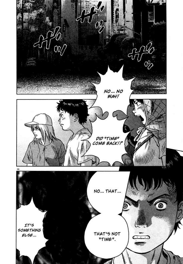 Sprite Chapter 8 - Page 19