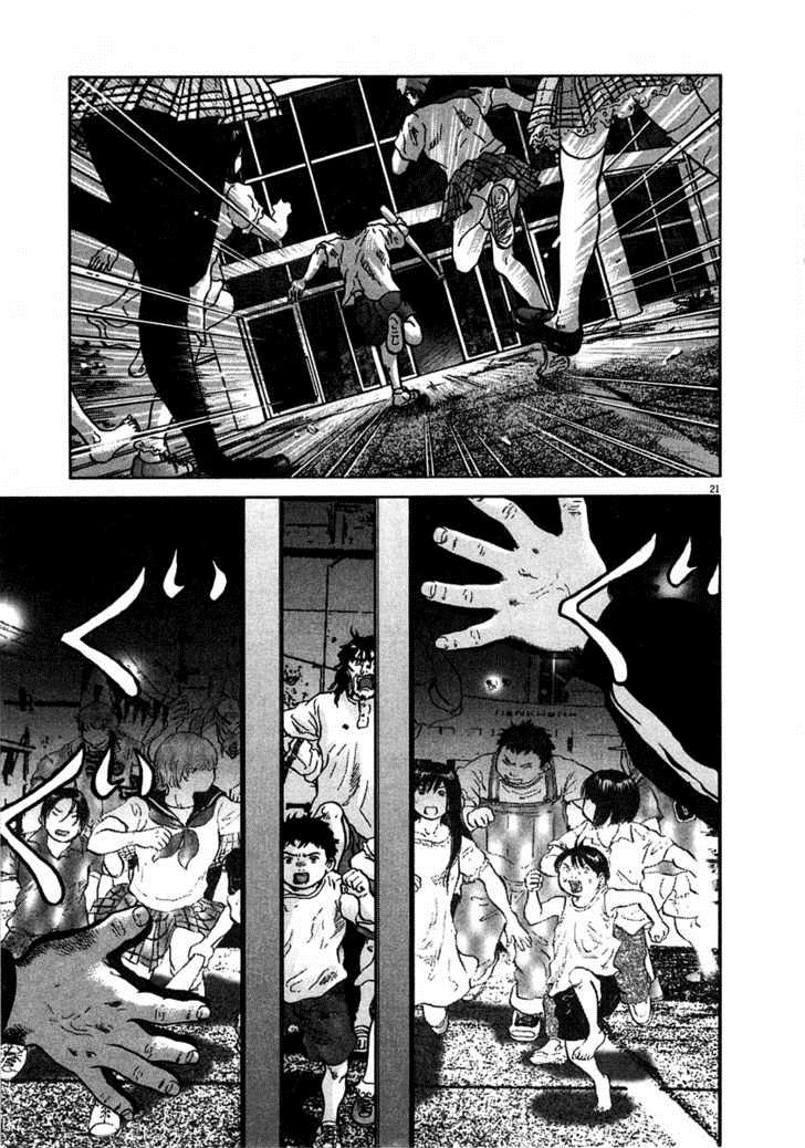 Sprite Chapter 8 - Page 24