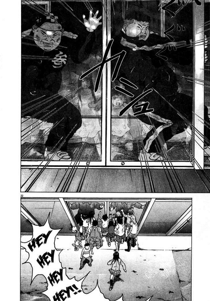 Sprite Chapter 8 - Page 25