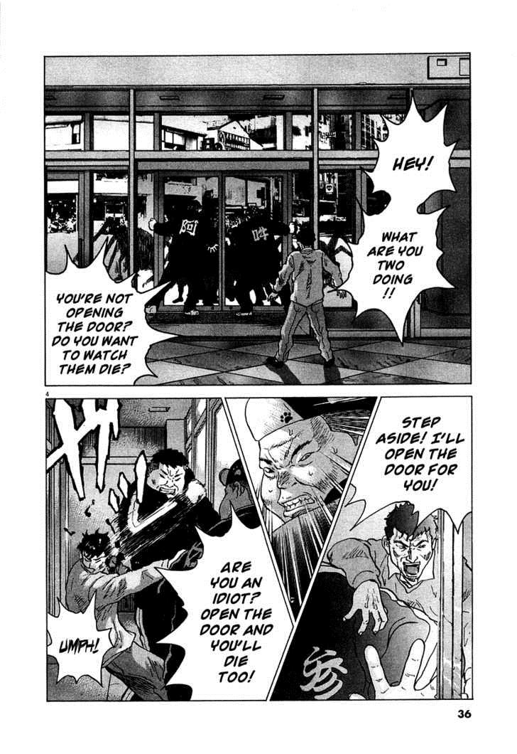 Sprite Chapter 9 - Page 5