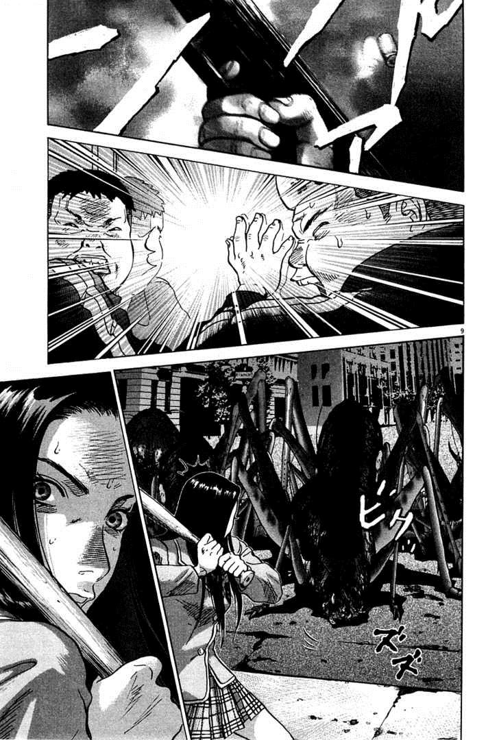 Sprite Chapter 9 - Page 10