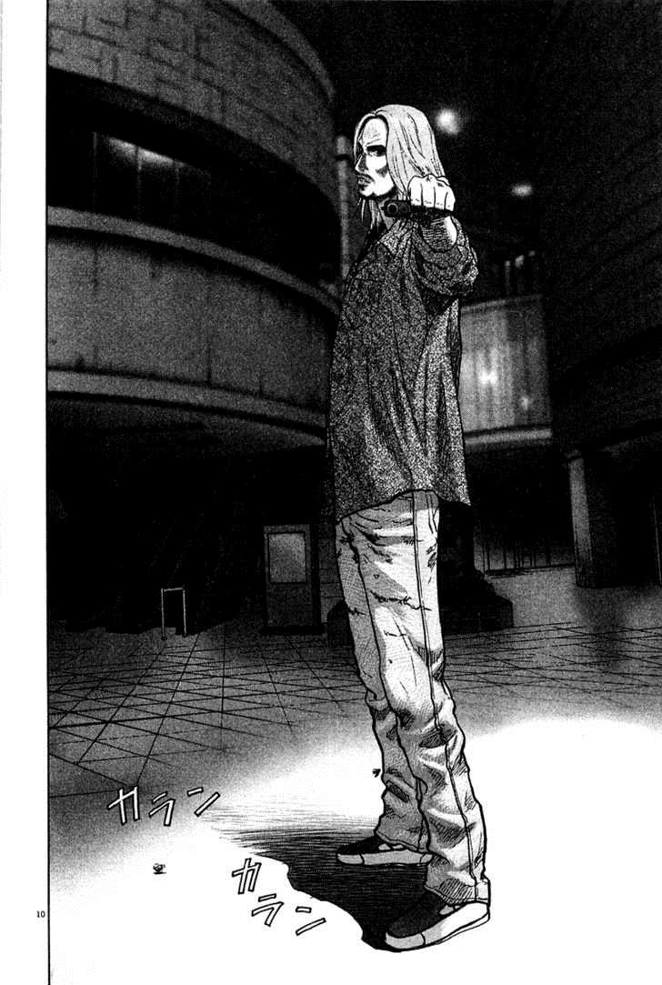 Sprite Chapter 9 - Page 11