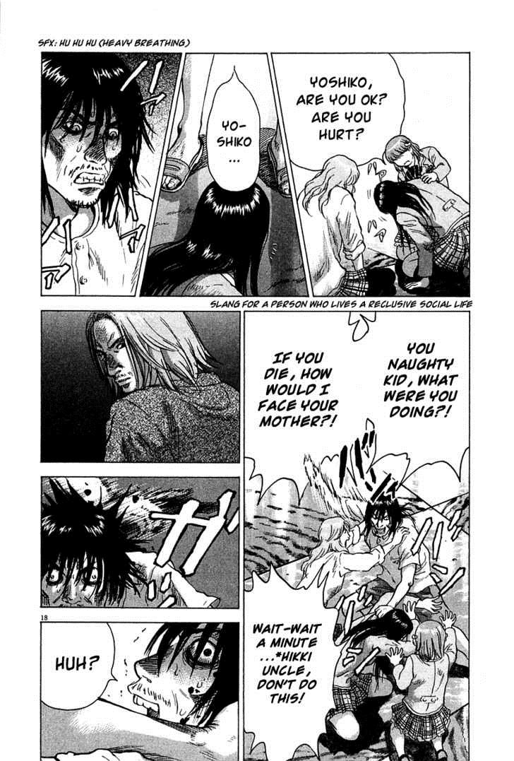 Sprite Chapter 9 - Page 19