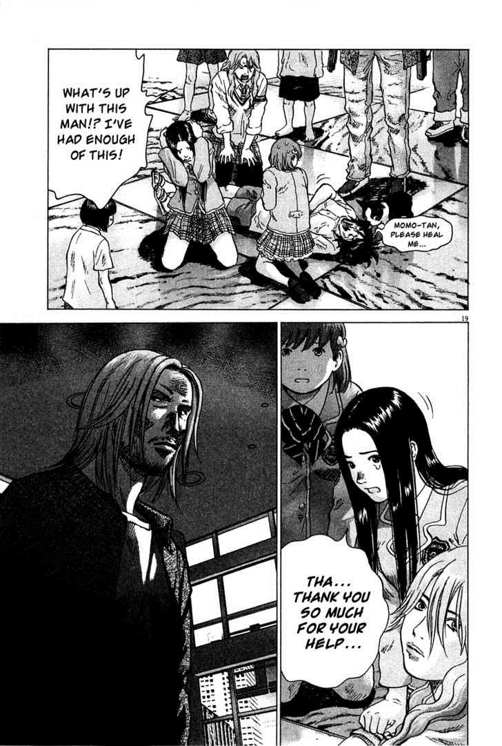 Sprite Chapter 9 - Page 20