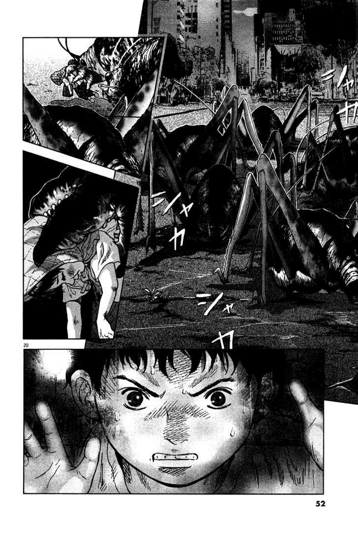 Sprite Chapter 9 - Page 21