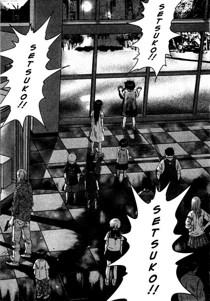 Sprite Chapter 9 - Page 22