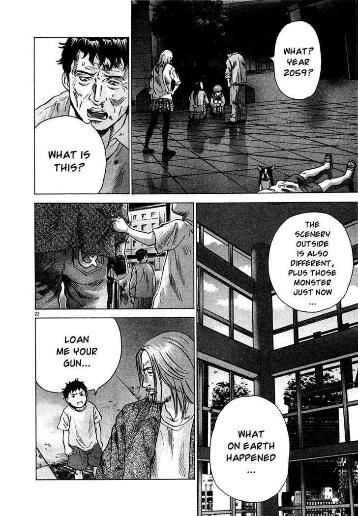 Sprite Chapter 9 - Page 23