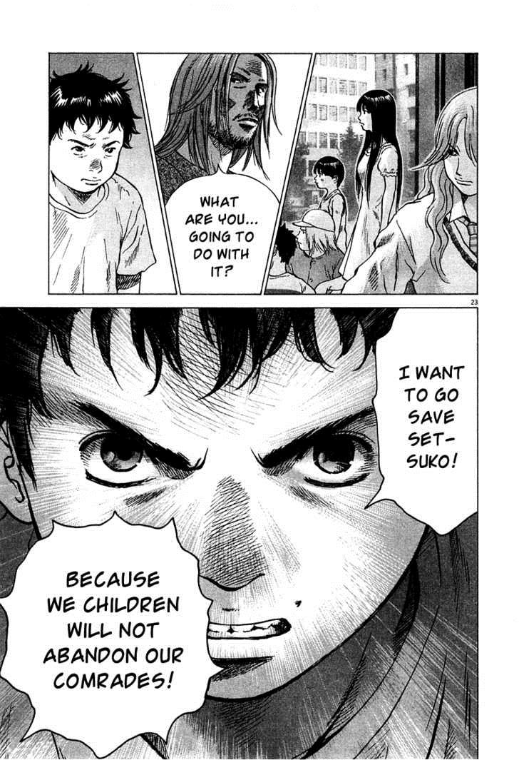 Sprite Chapter 9 - Page 24