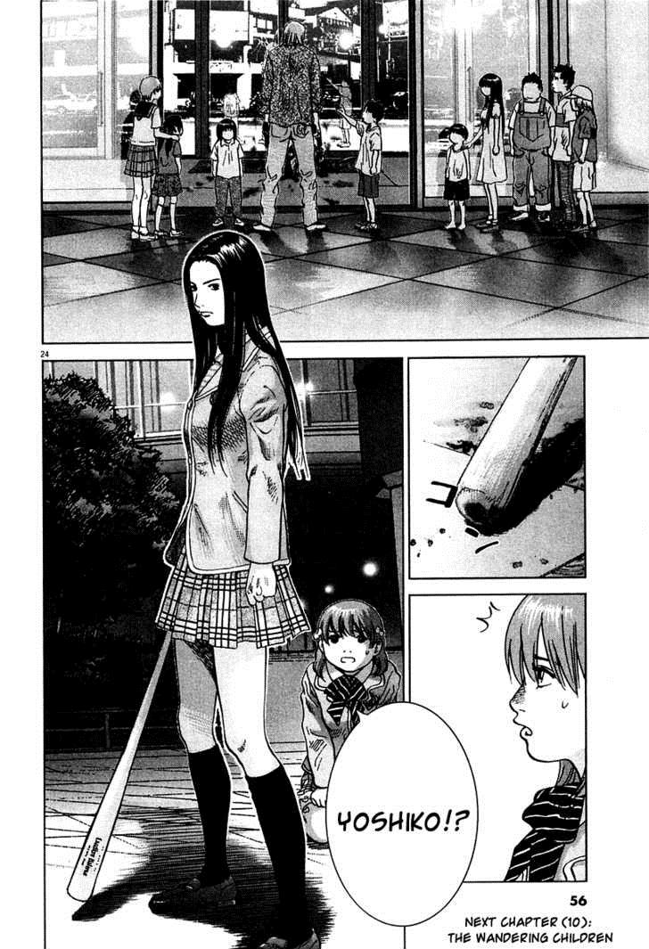 Sprite Chapter 9 - Page 25